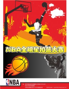 他的突出个