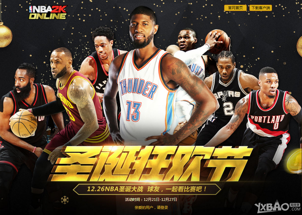 琴英以