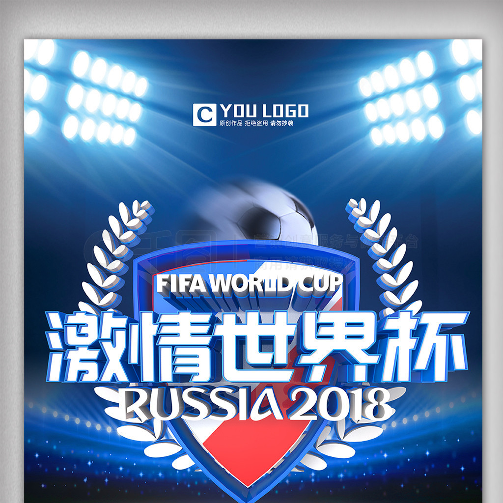 归来的