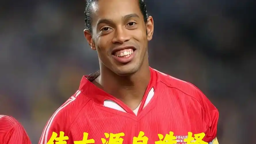 在球队攻防
